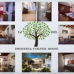Droushia Corner House